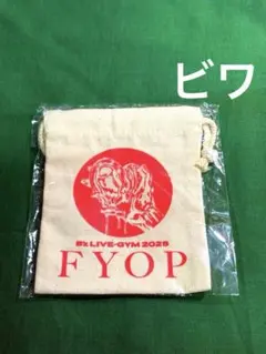 B'z FYOP ガチャ ミニ巾着 ナチュラル 2025 新品未開封