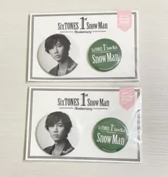 1st Anniversary 缶バッジセット Snow Man 阿部亮平
