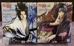 NARUTO VIBRATION STARS うちはサスケ イタチ　2体セット