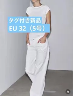 2026年最新】jeans zw collection ワイドレッグの人気アイテム - メルカリ