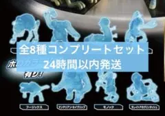 スターウォーズ デジャリックホロチェス ホロカラーVer. 全8種コンプセット