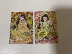 ひみつのアイプリ　アイプリカードコレクショングミ　つむぎ　即購入可