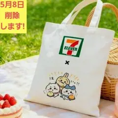 7-Eleven ちいかわのトートバッグ エコバッグ ホワイト セブンイレブン