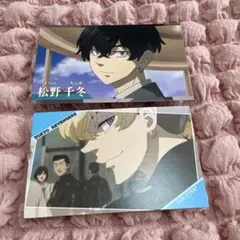 東京リベンジャーズ 松野千冬 イラストカード