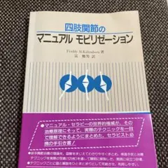 Item thumbnail for item d03639ce-47b7-4b00-92d6-f49cd93af5bc