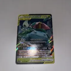 セレビィ＆フシギバナGX RR SM9 タッグボルト 001/095 - メルカリ