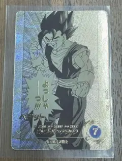 ドラゴンボール スーパーダイバーズ40th　ベジット apt-016 SR★
