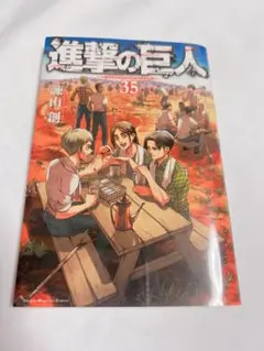 【美品】進撃の巨人 35巻 のみです。 進撃の巨人 35巻 - メルカリ