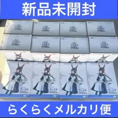 アークナイツ　アーミヤ　ぬーどるストッパー　新聞配達員　12体セット