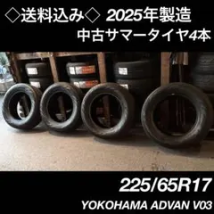 260510-01 YOKOHAMA AVID ENVigor ラジアル4本 - メルカリ