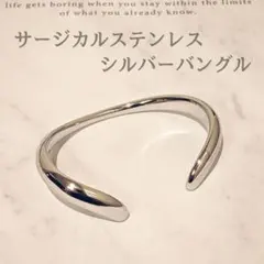 曲線美が手元を彩る ウェーブカフ シルバーバングル