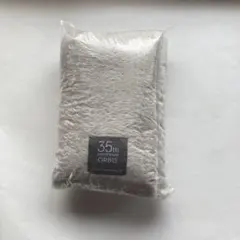 ORbis 35周年記念 オリジナルホフブランケット