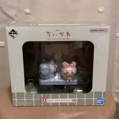 ちいかわ 1番くじ D賞