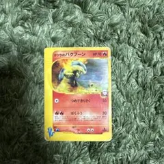 カツラのバクフーン ポケモンカード　VS 070/141 1EDITIONのサムネイル