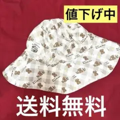 USJ ミニオン ボブ ティム　リバーシブル帽子