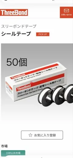 Item thumbnail for item e58cf7fd-22a0-4019-ac81-8439102ba559