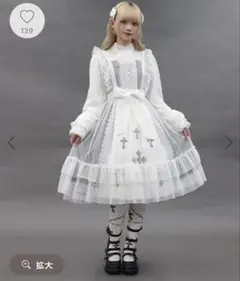 シャルミエール【ドットチュールガウン】ワンサイズ