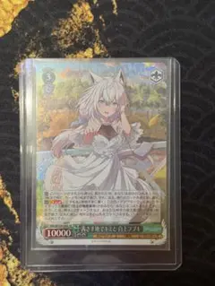 白上フブキ ヴァイスシュヴァルツ