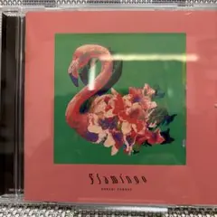 Flamingo/TEENAGE RIOT