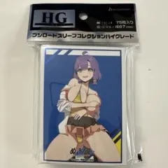 ブシロードスリーブ ぬきたし 畔美岬のサムネイル