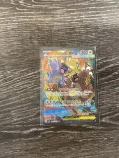 メガガルーラex SAR MEGA 拡張パック メガシンフォニア
