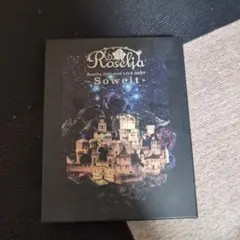 Roselia 2017-2018 LIVE BEST -Soweit-