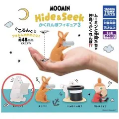 ムーミン　フィギュア