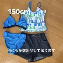 セパレート水着　ビキニデニムパンツ4点セット　150cm 新品未使用品