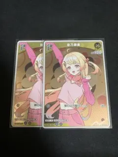 みやこ様 リクエスト 2点 まとめ商品