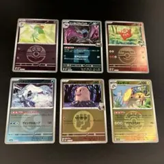 【ミラー】キルリア　ゴルバット　ダルマッカ　エレザード　ディグダ　パオジアン