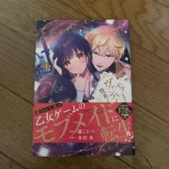 Item thumbnail for item f8f7ca38-f81a-4ca2-be64-8d97df30ab77