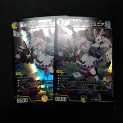 2026年最新】秘2超/秘10[SR]：悪魔聖霊ジェミニアスの人気アイテム