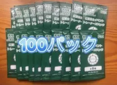 オーガナイザープロモパック　100パック　2026年 2026年最新】オーガナイザープロモパックの人気アイテム - メルカリ
