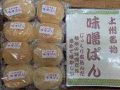 chico☆様専用ページです！