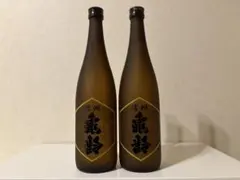 2025年最新】日本酒の人気アイテム - メルカリ