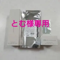 【専用商品】オルビスユー　3点セット