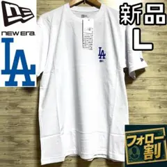 【フォロー割】 新品 ニューエラ ドジャース Tシャツ メンズ L 大谷 山本