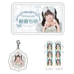 ドレスコード 結音ちゆ ツアーランダムアクキー2026 - メルカリ