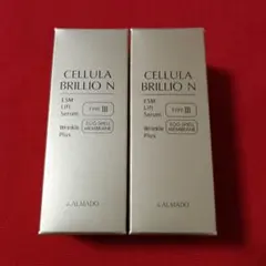 メルカリ最安値 新品未開封 CELLULA BRILLIO N 2本セット 2025年最新】チェルラーブリリオの人気アイテム - メルカリ
