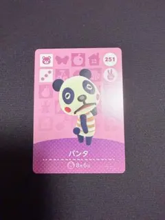 どうぶつの森 amiibo カード パンタ