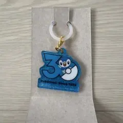 ポケモン 30周年ロゴマスコット ポケチャーム ポッチャマ