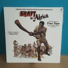2026年最新】shaft in africaの人気アイテム - メルカリ