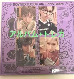 【リウ】BOYNEXTDOOR No Genre アルバム