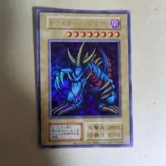 2026年最新】トライホーンドラゴンの人気アイテム - メルカリ