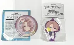 学園アイドルマスター 有村 麻央 缶バッチ ローソン　ガチャ　学マス