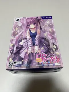 ロウきゅーぶ! ないしょのシャッターチャンス 初回限定版　PSVita