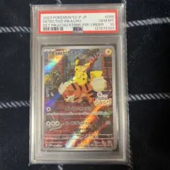 2025年最新】名探偵ピカチュウ psa10の人気アイテム - メルカリ