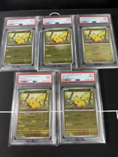 2025年最新】psa まとめ売りの人気アイテム - メルカリ