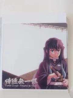 2026年最新】ダイニング 無一郎 クリアカードの人気アイテム - メルカリ