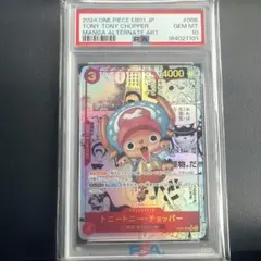 PSA10 トニートニー・チョッパー SR (コミパラ) EB01-006 - メルカリ